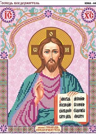 Схема для вишивання бісером ікони. щирість.