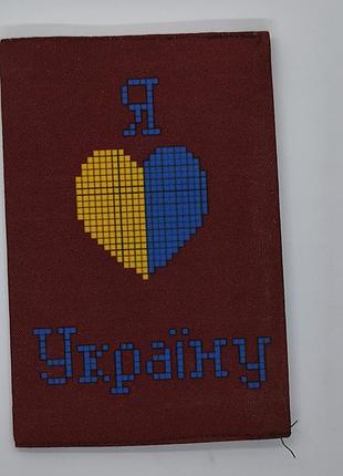 Заготівка для вишивання бісером. обкладинка паспорта 9х13 см