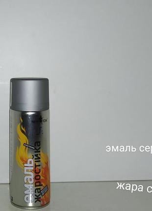 Newton краска аэрозоль 400гр (жаростойкая серебро)