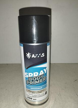 Axxis грунт цинкованный 450ml