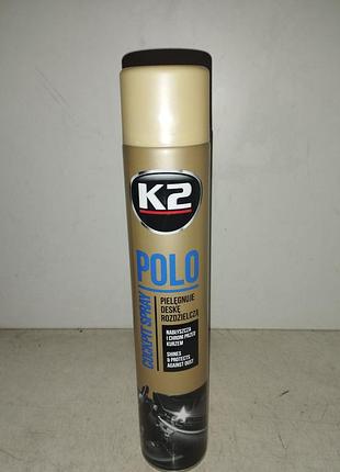 K2 полироль для салона "ваниль" 750 мл