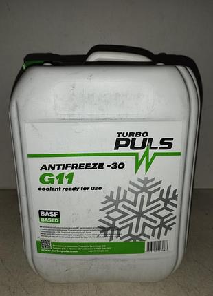 Turbo puls антифриз зеленый g11 (-30) 8.5л