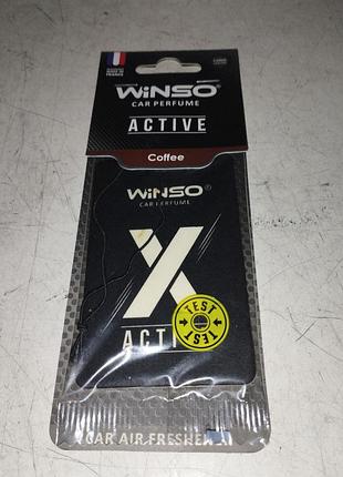 Winso ароматизатор кофе