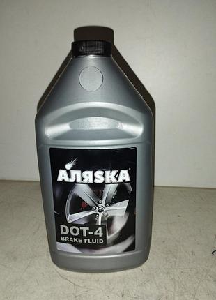 Аляска тормозная жидкость dot-4 1л 800гр