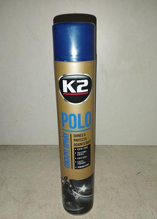 K2 полироль для салона "лаванда" 750 мл