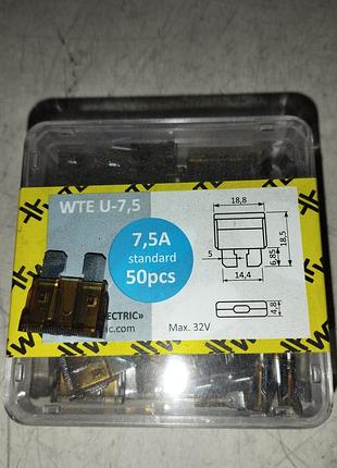 Wte предохранители евро 7.5а