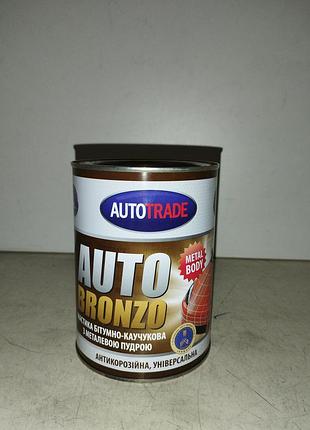 Autotrade мастика битумно-каучуковая с бронзой 0,9кг