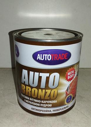 Autotrade мастика бітумно-каучукова з бронзою 2,5 кг