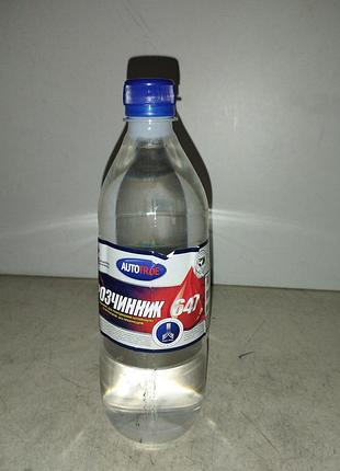 Autotrade розчинник no647 0,75 кг