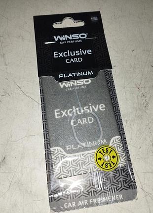 Winso ароматизатор platinum