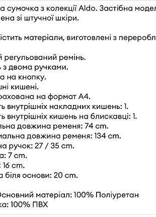 Сумочка маленька6 фото