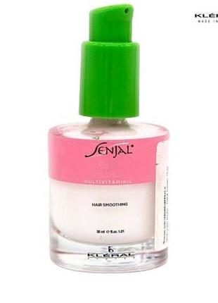 Ks senjal silk fluid флюид 30 мл