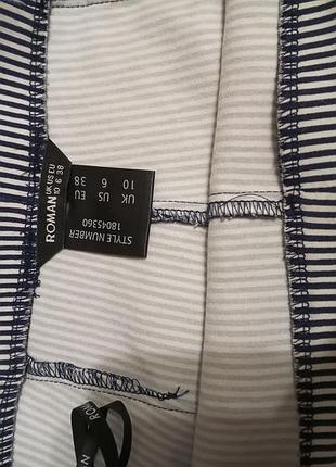 Стильные бриджи размер 48/50