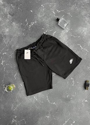 Шорти nike