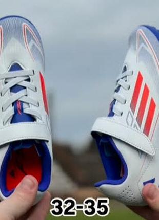 Дитячі сороконіжки (багатошиповки) online adidas predator tf