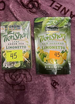 Чай tuen shan limonetto