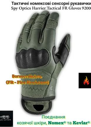 Вогнестійкі тактичні перчатки spy optics harrier tactical gloves 92000 large, олива (olive)
