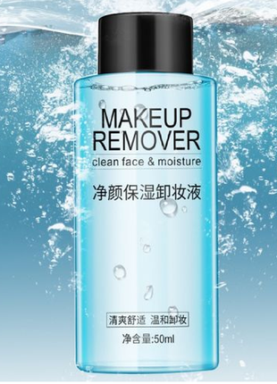 Мицелярная вода увлажняющая images makeup remover (50мл)