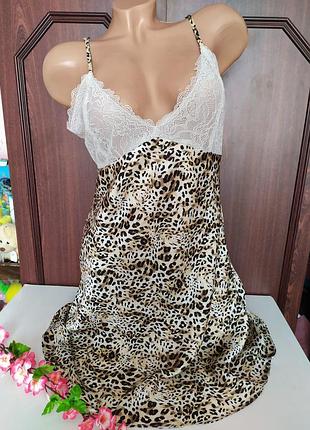 Пеньюар, xl