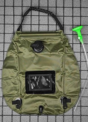 Портативний туристичний душ supretto 20 літрів