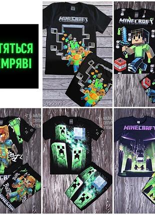 Літній костюм майнкрафт minecraft для хлопчика, малюнок світиттся у темряві