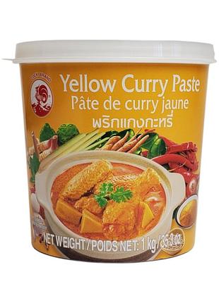 Купить желтую пасту карри cock 1 кг таиланд kem curry do для тайских блюд