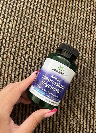 Магний глицинат, albion magnesium glycinate 133, swanson 90капс