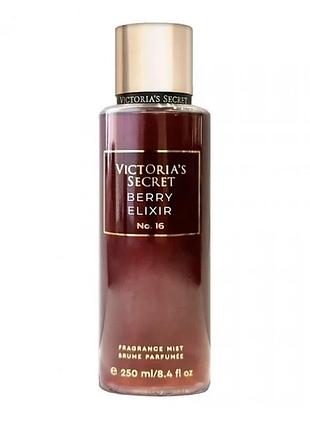 Парфумований спрей для тіла victoria secret secret berry elixir
