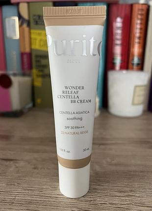 Purito bb крем