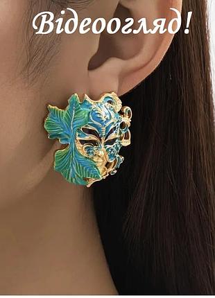 Нарядные серьги маски с эстетикой dolce & gabbana, 1123