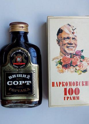 Водка коллекционная_1992 г.