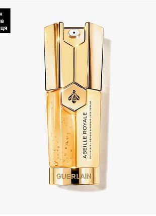 Набір мініатюр сиворотка guerlain abeille royale double r