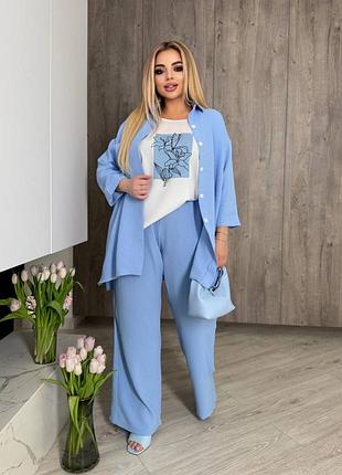 Брючний костюм трійка з блузою і сорочкою