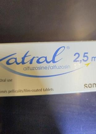 Для чоловічого здоров'я xatral (ізраїль)