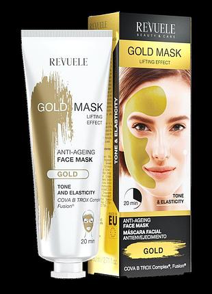 Маска для обличчя золоту ліфтинг-ефект color mask running revuele