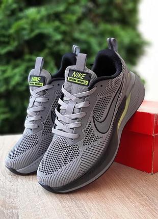 Мужские качественные и стильные кроссовки nike zoom winflo серые с салатовым
