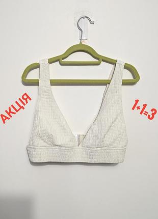 Верх от купальника
