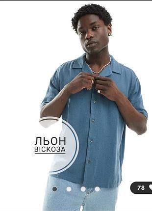 Чоловіча лляна теніска