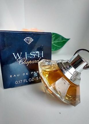 Wish chopard винтаж 5 ml миниатюра