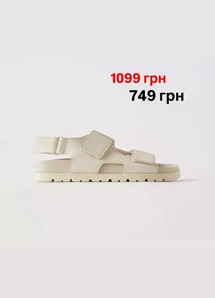 Zara нові шльопанці з бірками