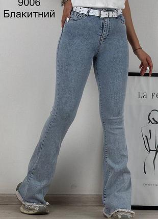 Джинси жіночі
