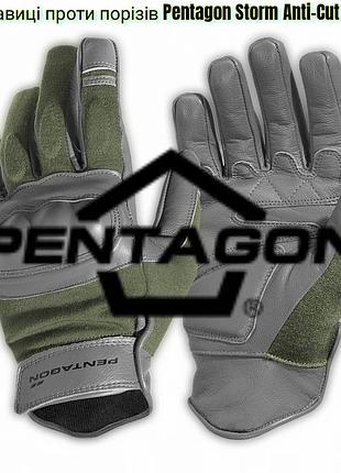 Перчатки тактичні pentagon storm anti-cut olive 21022-cu-06 olive green зелені