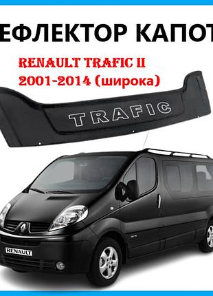 Дефлектор на капот renault trafic ii 2001-2014 (короткая широкая) мухобойка на капот рено трафик 2001-2014