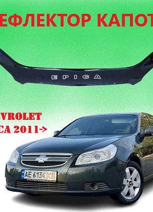 Дефлектор на капот chevrolet epica 2006-> мухобойка на капот шевроле епика 2011-> vip