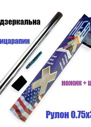 Тонувальна плівка — рулон 0.75х3м silver (дзеркальна) "heat"