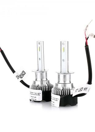 Светодиодные авто лампы led h1 12-24v fantom 5500 k 4900 l радиатор с вентилятором