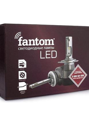 Светодиодные авто лампы led hb4 12-24v fantom 5500 k 4900 l радиатор с вентилятором