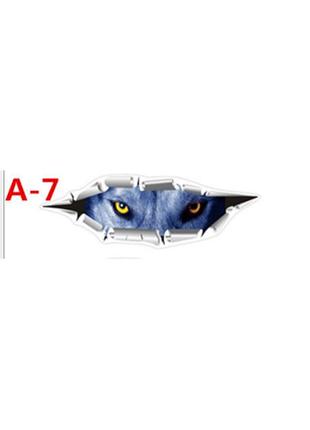 Наклейка для автомобіля вовк 3d 15,0 см * 5,0 см * 0,1 см