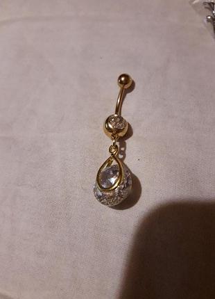 Сережки для пірсингу пупка з кристалами. позолота 18 к