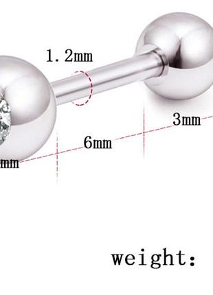 Сережки для пірсингу вуха титанова сталь ціна за 1 шт.